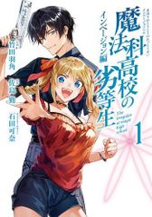 新品]青空ラバー (1-2巻 全巻) - メルカリ