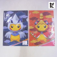未開封 ポケモンセンター A4クリアファイル 2枚セット ホウオウ＆ルギアポンチョのピカチュウ ポケットモンスター/PK01992