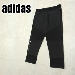 adidas Stella McCartney　アディダスステラマッカートニー　レギンス　スポーツタイツ　Sサイズ　レディース