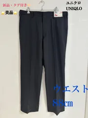 ユニクロ UNIQLO ウールブレンドノータックパンツ メンズ  L ⭐️新品⭐️  ズボン 324-070996（21-01） RN115907 グレー Dark Gray ウエスト88㎝  スーツ スラックス