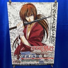 レア】サムライスピリッツ ナコルル 等身大 ポスター 七瀬葵 1996年