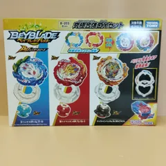 2025年最新】ベイブレードバースト 未開封の人気アイテム - メルカリ