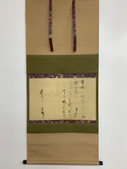 2025年最新】古美術 掛軸の人気アイテム - メルカリ