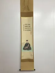 2025年最新】古美術 掛軸の人気アイテム - メルカリ