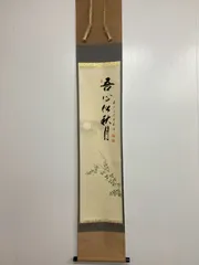 2025年最新】矢野_海渕の人気アイテム - メルカリ