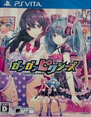 【新品】ガンガンピクシーズ - PS Vita