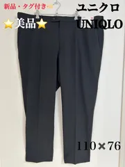 ユニクロ UNIQLO パンツ 大きなサイズ ウール 2XL 3L ライク スラックス ドライ DRY 321-470031 ブラック Black 110✖️76 ウエスト110㎝ ヒップ76㎝ メンズ 冬 ズボン スーツ オフィス