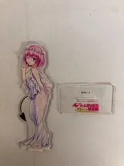 2025年最新】ToLoveる 原画展 アクスタの人気アイテム - メルカリ
