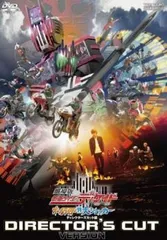 【中古】 劇場版 仮面ライダーディケイド オールライダー対大ショッカー [レンタル落ち] [DVD]