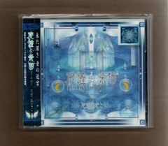 □「グリーングリーン」企画アルバム～Kanenone Jam 01 mgyy-554