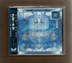 2026年最新】志方あきこの人気アイテム - メルカリ