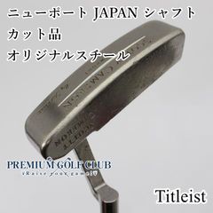 中古】[B-ランク] アイアンセット ブリヂストン JGR FORGED/XP95 8本組