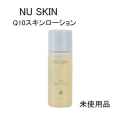 未使用品】NU SKIN ニュースキン クレンジングオイル 50mL - メルカリ