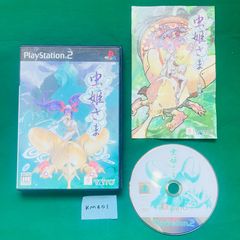 Item thumbnail for item df71b157-734b-4ef7-8990-6d642caffded