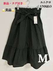 ⭐️新品⭐️ ユニクロ UNIQLO スカート M ハイウエスト リボン フリル スカート ミモレ丈 フレア ベルト ダーク グリーン Dark Green レディース スーツ オフィス