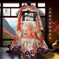 2025年最新】金駒刺繍振袖の人気アイテム - メルカリ