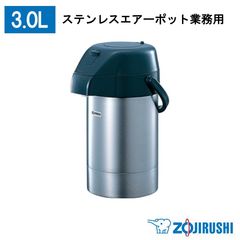 新品未開封品】WESCO LIFTMASTER 33L white 国内完売品 - メルカリ