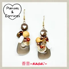 ハンドメイド ピアス/イヤリング/チャーム No.954