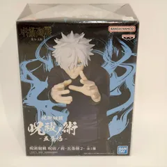 バンプレスト 「呪祓ノ術」五条悟「懐玉・玉折」フィギュア