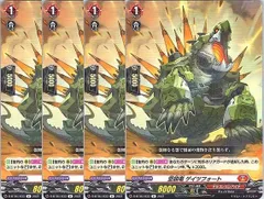 【管理番号3】カードファイト‼︎ヴァンガード,シングルカード,Dシリーズ,ブースターパック D-BT04 「覚醒する天輪」 D/BT04/033R 堅鋭竜 ゲイツフォート R 4枚