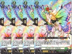 【管理番号3】カードファイト‼︎ヴァンガード,シングルカード,Dシリーズ,ブースターパック D-BT07 「烈火翠嵐」 D/BT07/029RR フェストーソ・ドラゴン RR 4枚