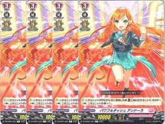 【管理番号3】カードファイト‼︎ヴァンガード,シングルカード,Dシリーズ,リリカルブースター/リリカルトライアルデッキ D-LBT01 「Lyrical Melody」 D/LBT01/031R パワフルダッシュ アンドーラ R 4枚