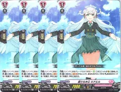 【管理番号3】カードファイト‼︎ヴァンガード,シングルカード,Dシリーズ,リリカルブースター/リリカルトライアルデッキ D-LBT01 「Lyrical Melody」 D/LBT01/046R 曇りなき心 ミアエル R 4枚