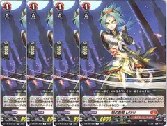 【管理番号3】カードファイト‼︎ヴァンガード,シングルカード,Dシリーズ,ブースターパック D-BT04 「覚醒する天輪」 D/BT04/032R 焔の棍僧 レツジ R 4枚