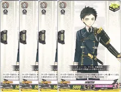 2026年最新】ヴァンガード 刀剣乱舞 デッキの人気アイテム - メルカリ