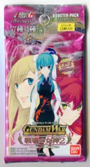 2025年最新】ガンダムウォー 未開封の人気アイテム - メルカリ