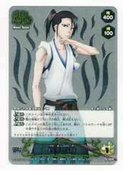BANDAI BLEACH SOUL CARD BATTLE 朽木白哉 S-769