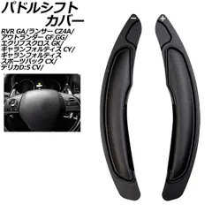 2026年最新】デリカD5 ペダルカバーの人気アイテム - メルカリ