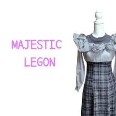 MAJESTIC LEGON マジェスティックレゴン ウエスト きゅっとミルフィーユ ロング ワンピース Mサイズ 秋 冬