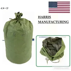 米軍放出品☆HARRIS MANUFACTURING バッグ 防水バッグ ウォータープルーフバッグ アウトドア(コンパクト)HJ22TK-W#25