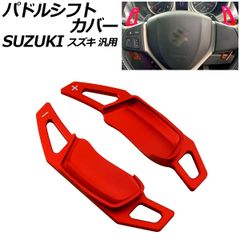 SUBARU レヴォーグ (VN5) アルミプーリーカバー - メルカリ