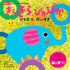 R様 リクエスト 2点 まとめ商品 - メルカリ