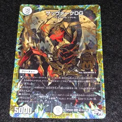 2026年最新】サッヴァーク 黒シクの人気アイテム - メルカリ