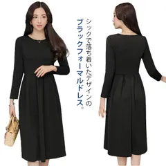 ブラックフォーマル ブラック フォーマル ワンピース 喪服 礼服 きれいめ 黒 フレア Aライン ドレス ひざ丈 長袖 半袖 30代 40代 50代 ロング 大きいサイズ 上品 冠婚葬祭 着やせ 春 #eason1675