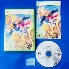 ◇KM404 XBOX 360 エックスボックス 虫姫さま ふたり Ver 1.5 むしひめさま ソフト 解説書付き シューティングゲーム ケイブ Microsoft マイクロソフト
