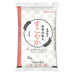 北海道産 ゆきさやか 精米 10kg 令和7年産 - メルカリ