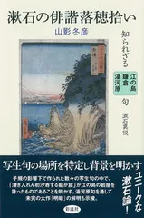 2025年最新】落穂拾いの人気アイテム - メルカリ