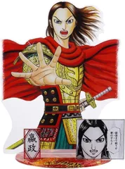 2025年最新】キングダム フィギュア 嬴政の人気アイテム - メルカリ