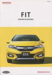 【中古】車・バイク雑誌 FIT GENUINE ACCESSORIES フィット