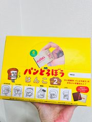 サンリオ 秘密のメロクロ マスッコット クロミ - メルカリ
