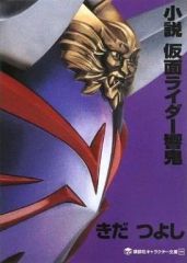 中古】デュエルマスターズ CP5/Y20[C]：ハッピーたん - メルカリ