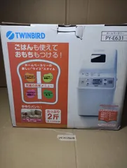 2025年最新】twinbird py-e631の人気アイテム - メルカリ