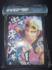 2026年最新】グズマ スリーブの人気アイテム - メルカリ