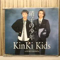 2026年最新】KinKi Kids 硝子の少年の人気アイテム - メルカリ