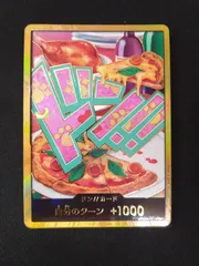 ワンピースカード　ドンカード　ジュエリーボニー　金ドン　スーパーパラレル　PRB-02