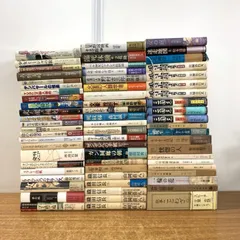 ■02)【1点限り!】文学などの本 まとめ売り約65冊大量セット/文芸/小説/エッセイ/和歌/古典/三国志/松本清張/辻邦生/山岡荘八/柳田邦男/B